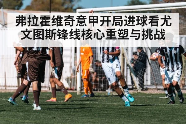 soccer striker celebrating goal