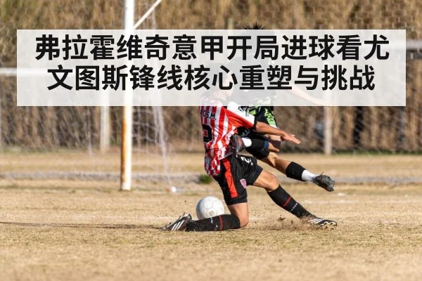 soccer player shielding ball