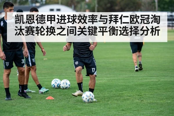soccer team training session